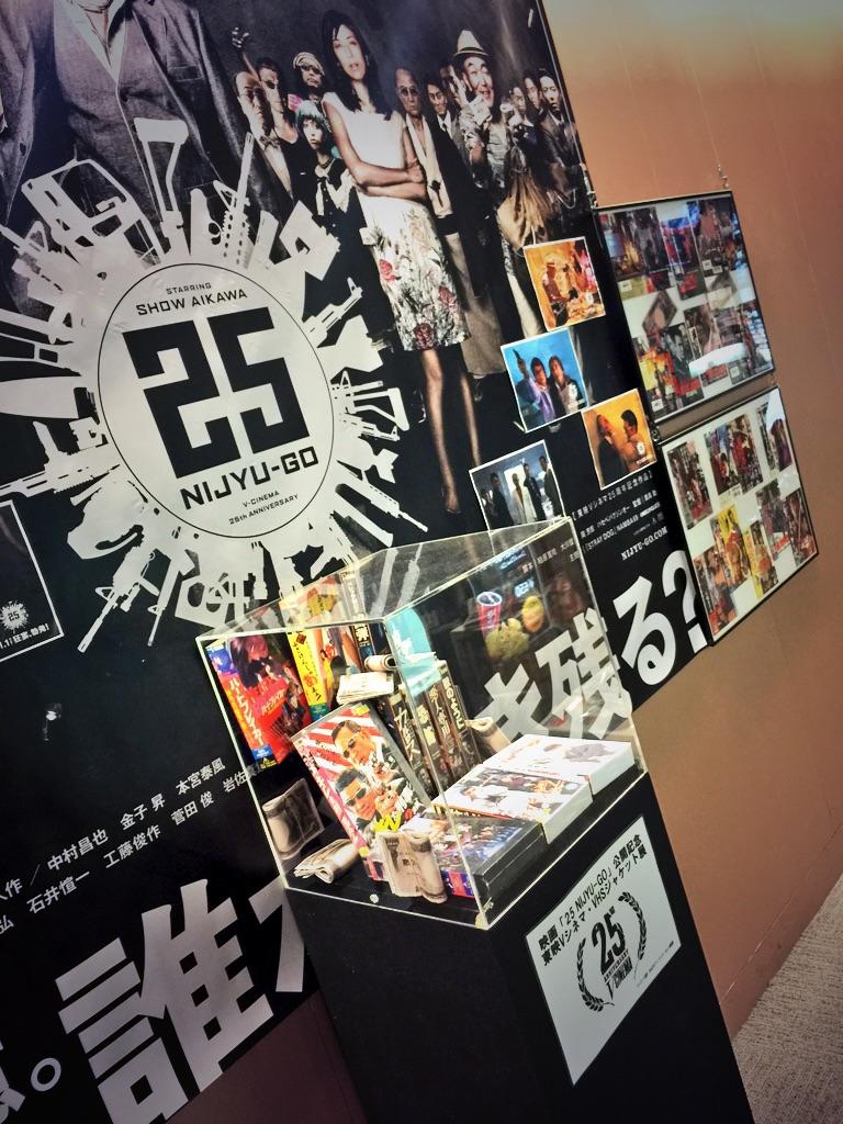 ピカデリー名古屋 25 Nijyu Go 公開記念 東映vシネマ Vhsジャケット展の雰囲気をお伝えします 渋いです 渋カッコイイです どうぞ劇場まで足を運んで その目でご覧下さい O Http T Co M6swj0exvs