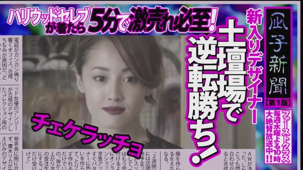 ファーストクラス 心の声 Bot Firstclass2 Bot Twitter ファーストクラス 心の声 Bot Firstclass2 Bot Twitter