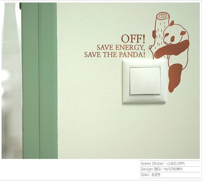 stickerinstall's tweet image. สติ๊กเกอร์ติดผนังเตือน "ประหยัดไฟ..ลดการใช้พลังงาน" #stickerinstall