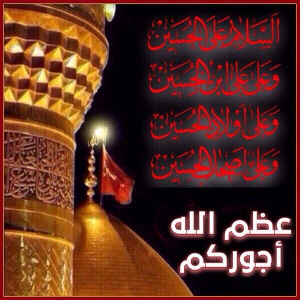 he___m's tweet photo. @Tea_AboAli 
وأجوركم أعظم ...

عجل يناعي احسين وارشد
الوادي النجف وانتحب واگصد http://t.co/UcMv8DZW5b