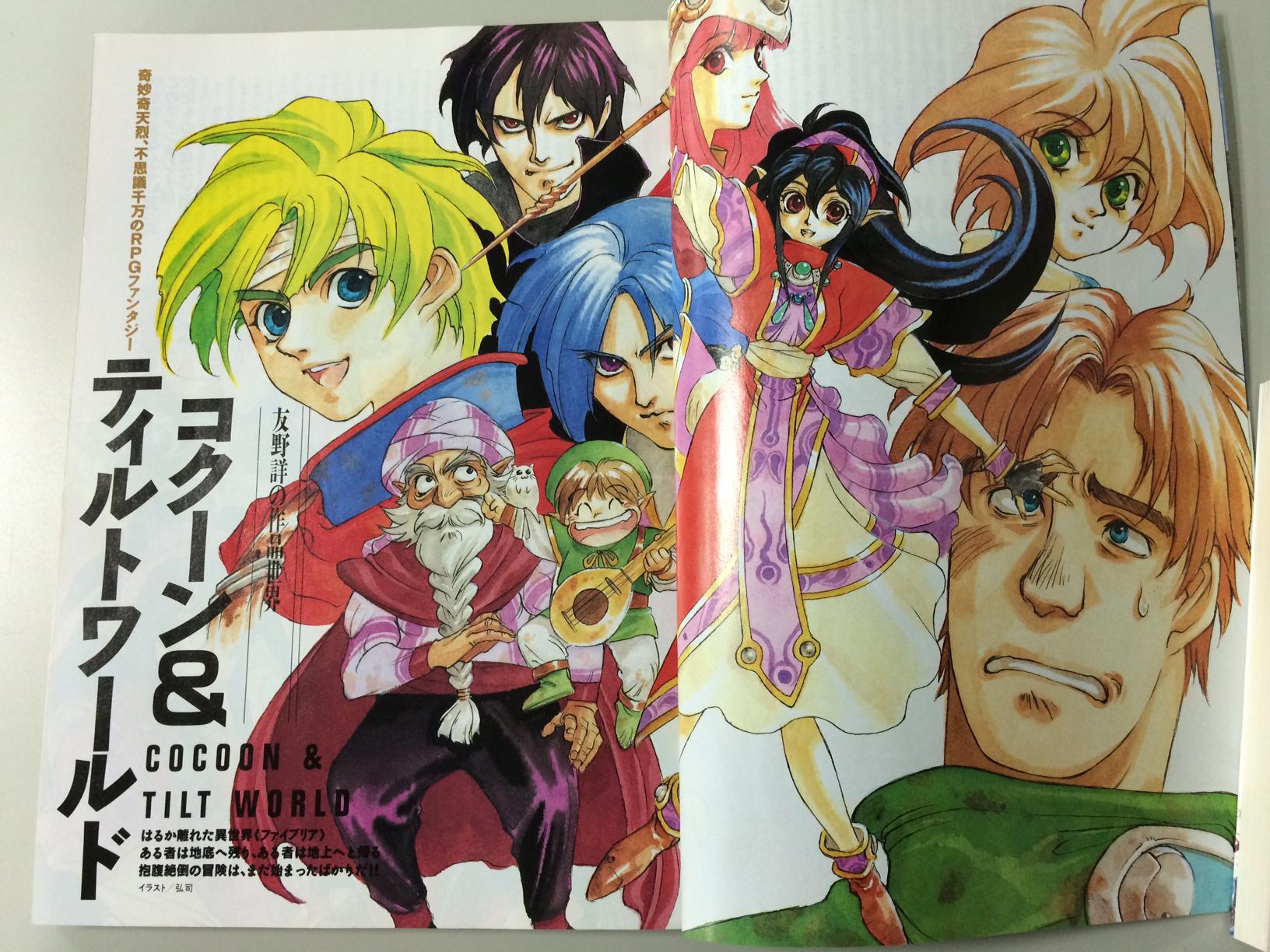 最安値】 Amazon.co.jp: 新装版 コクーン・ワールド3 夜明けに 最安値】 Amazon.co.jp: 新装版 コクーン・ワールド3 夜明けに