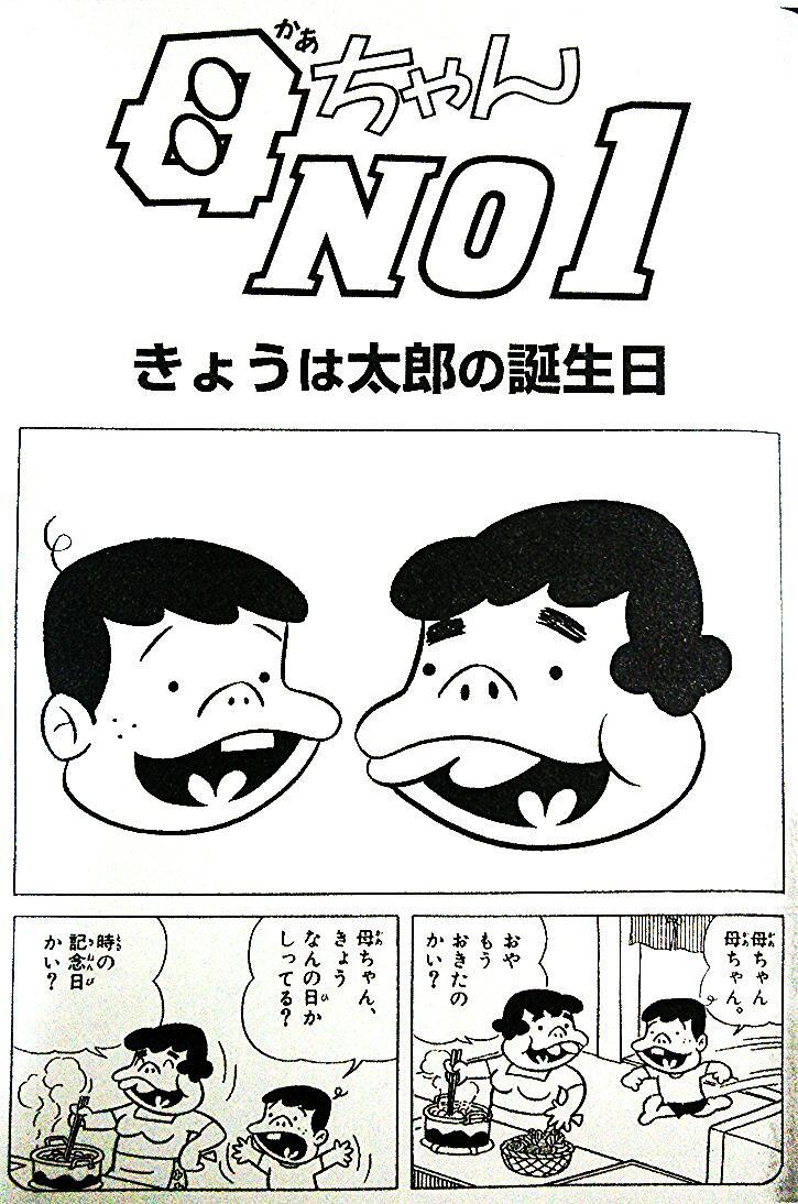 ありゃたしか on X: ありゃたしか on X: