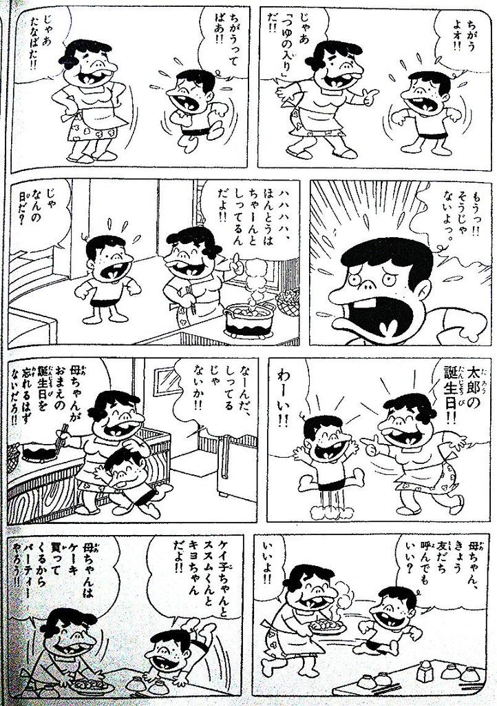 ありゃたしか on X: ありゃたしか on X: