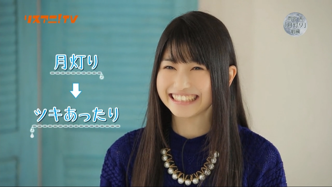 蒼の跡地 ミニコーナー 雨宮天の ツキあったり 月灯り にかけて 天さんにツキがあるのかどうかを確かめるべく天さんがロシアンお寿司に挑戦 ツキはある方だと自負する天さん Http T Co 9cofjskpkn