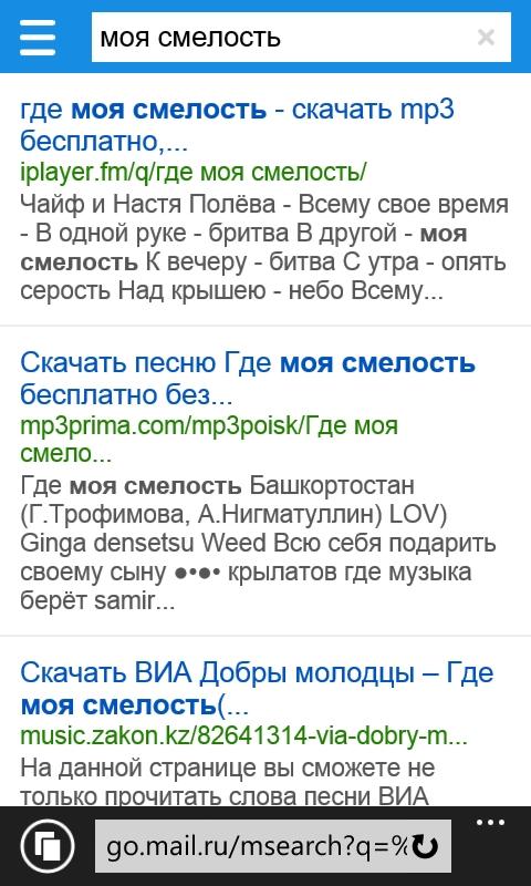 Поиск Маил.Ру (@PoiskMail) / X