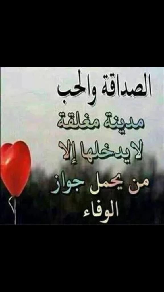 Altmymy8's tweet photo. مساء يمتلئ بالعطور ...
بأحمر الشفاه .. بأجساد
تشتهيها الفساتين
مساء يلونه الأحمر والأزرق http://t.co/XiI5nWwcOU