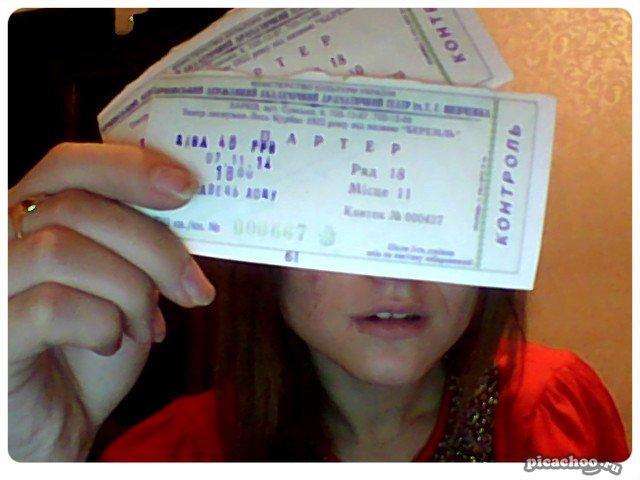 Annussya's tweet photo. Веселые выходные http://t.co/wKpqKwGVPZ