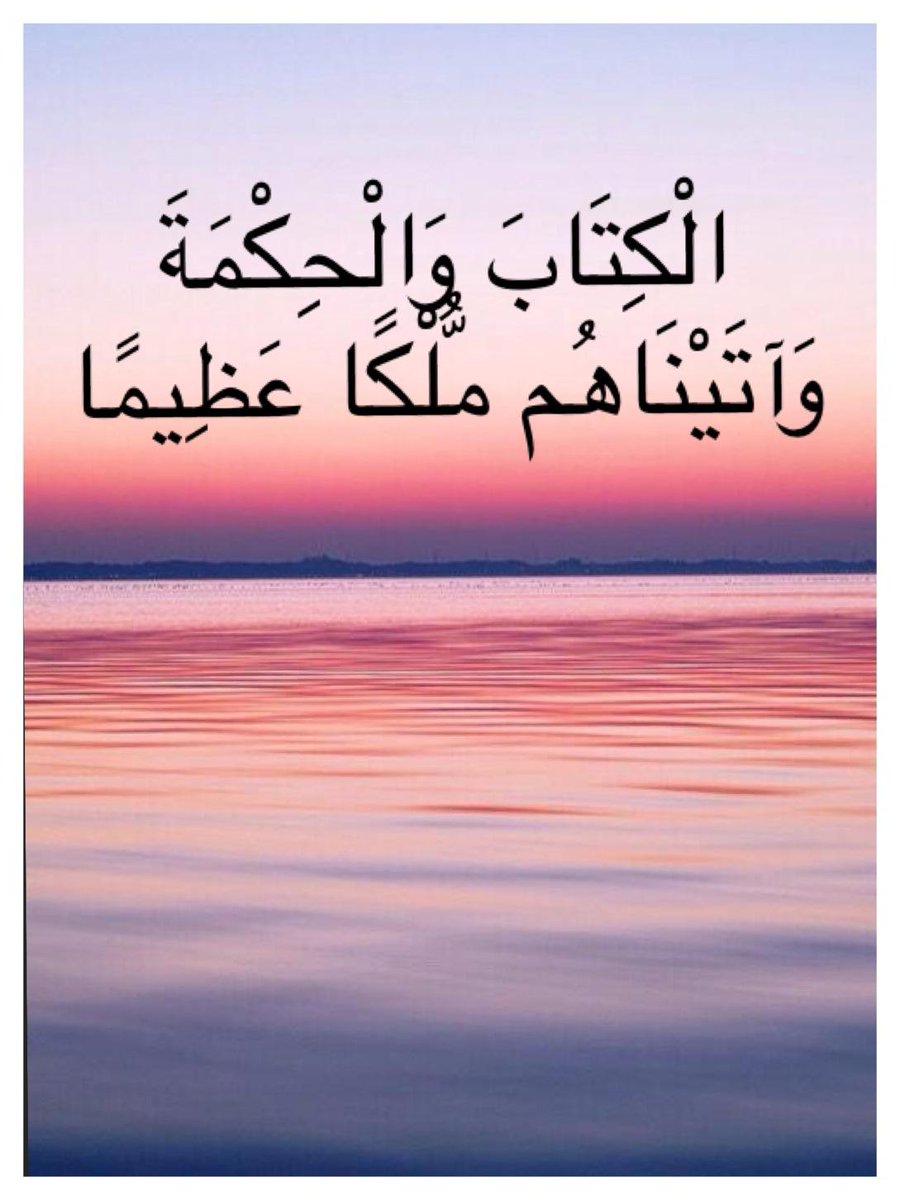 Quran098's tweet photo. http://t.co/Cts8StPWPL
