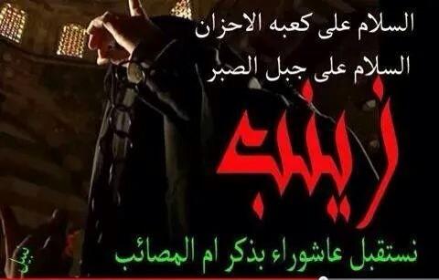 صاحت يبو اليمه بدمع جاري
بناتك زودن عقبك مراري
يخويه المن اسكت واباري
وتدري اشجم طفل عقبك تيتم

.