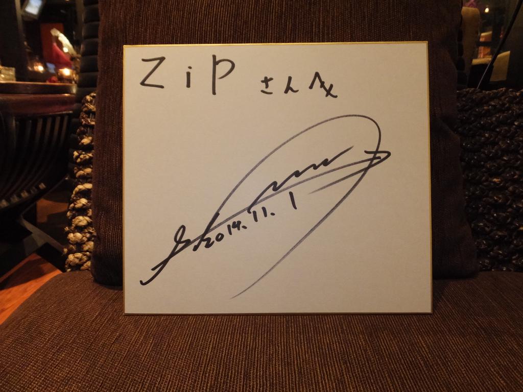 野村周平 直筆サイン チェキ 野村周平 直筆サイン チェキ 【公式通販】