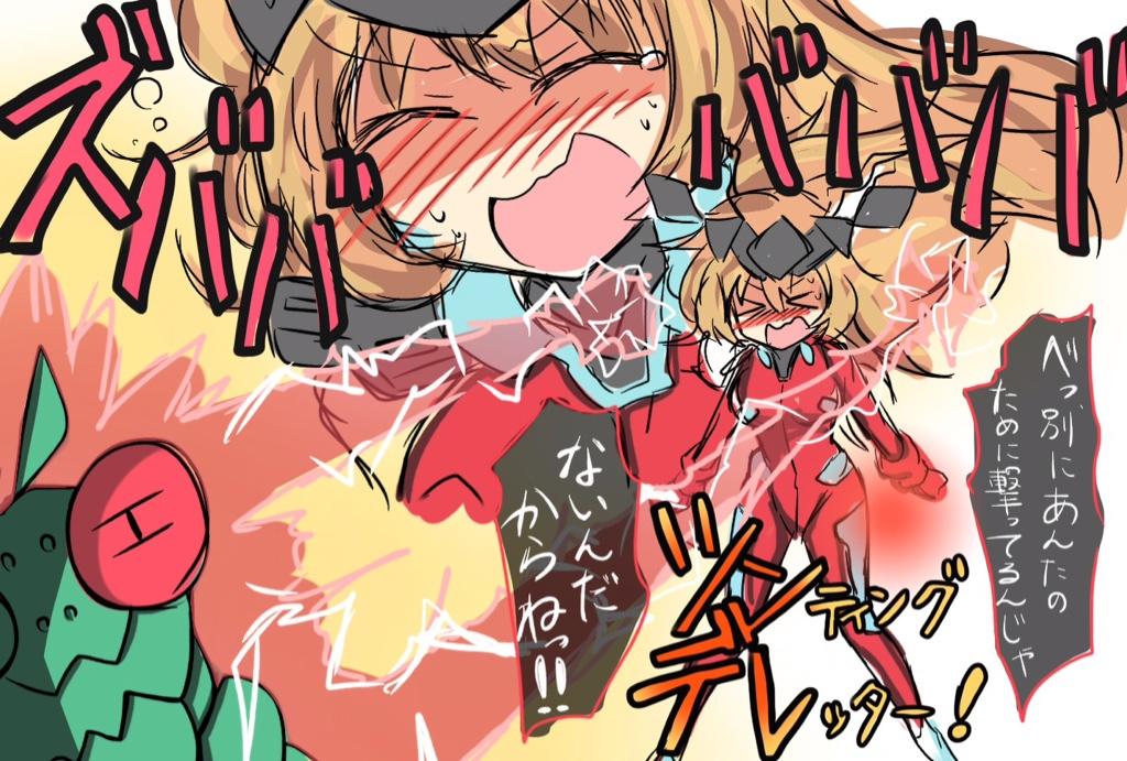 Twitter 上的 比宮じょーず 桜木イヴちゃん Http T Co Yor5wqaaf7 Twitter
