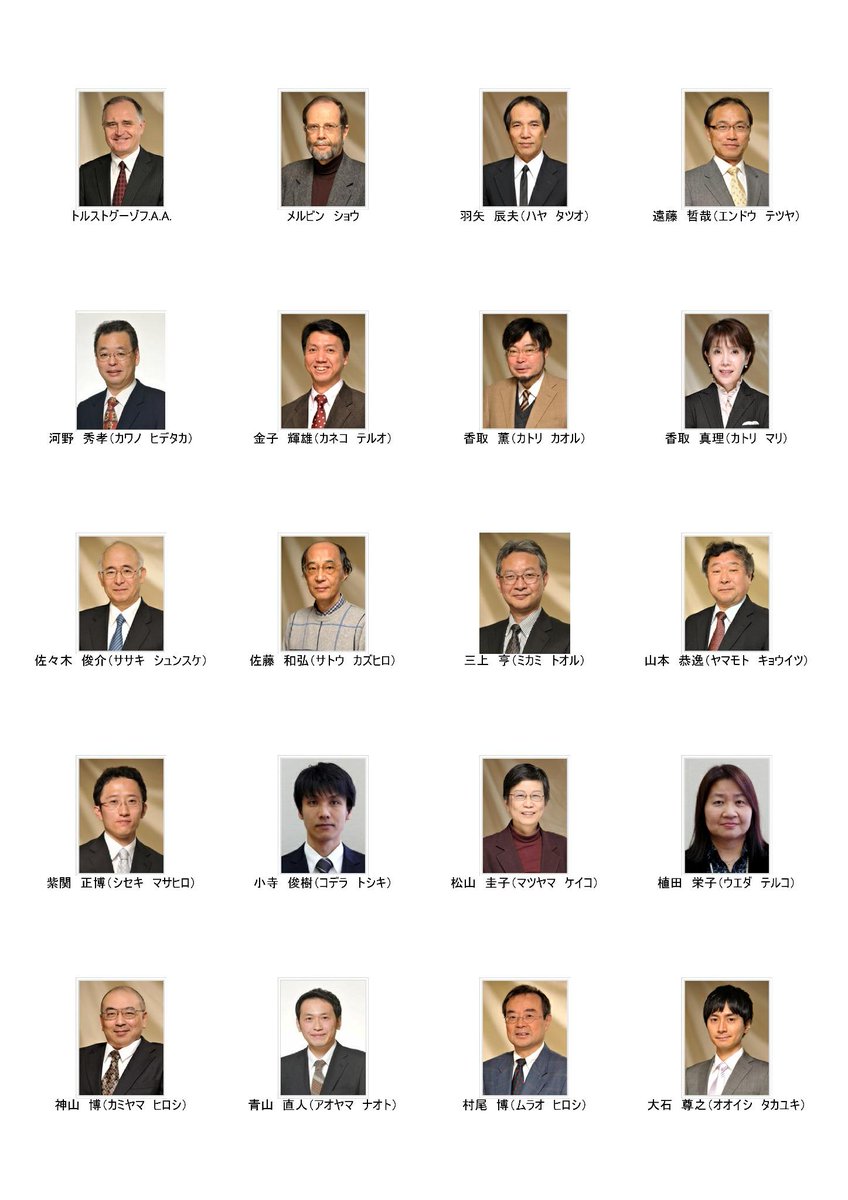 青森公立大学の紹介 2ページ目 Togetter