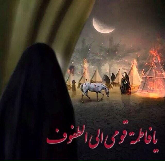 هـــــن ااء Ar Twitter عظم الله اجورنا واجوركم بأستشهاد الامام الحسين ع وجلعنا واياكم ومن الطالبين بثأره مع صاحب الزمان عج صباحكم حزين بفقد الامام الحسين واهل بيته السلام على االامام الحسين ع