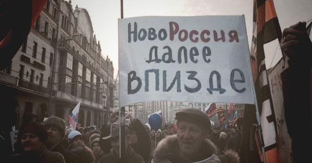 Российские депутаты потребовали признать несуществующую "Новороссию" - Цензор.НЕТ 1986