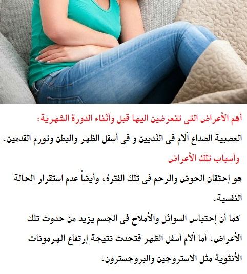 الغشاء Twitter Search