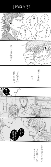 @net_de_yamura ほっぺた膨らます彼女さんの仕草、呼都くんもよくやってたなって思っては嗚咽漏らしながら何十回も記事読み直してるです、しんどい、悠悟くんもまたお借りしゅる、うえっうえっ 