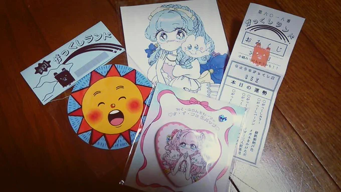 多摩美の学祭でてにいれた特にお気に入りの4つの品はこちらです!!!!!!!!!!!! 