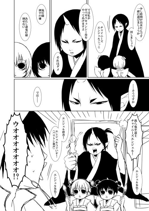 消し去ったと思ってた漫画発掘。 