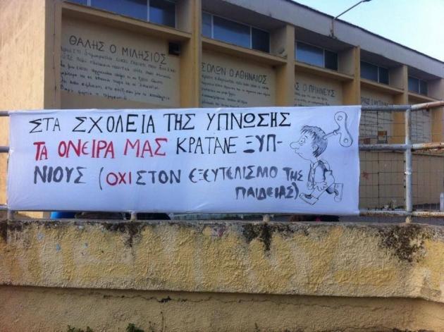 Σύνδεσμος ενσωματωμένης εικόνας