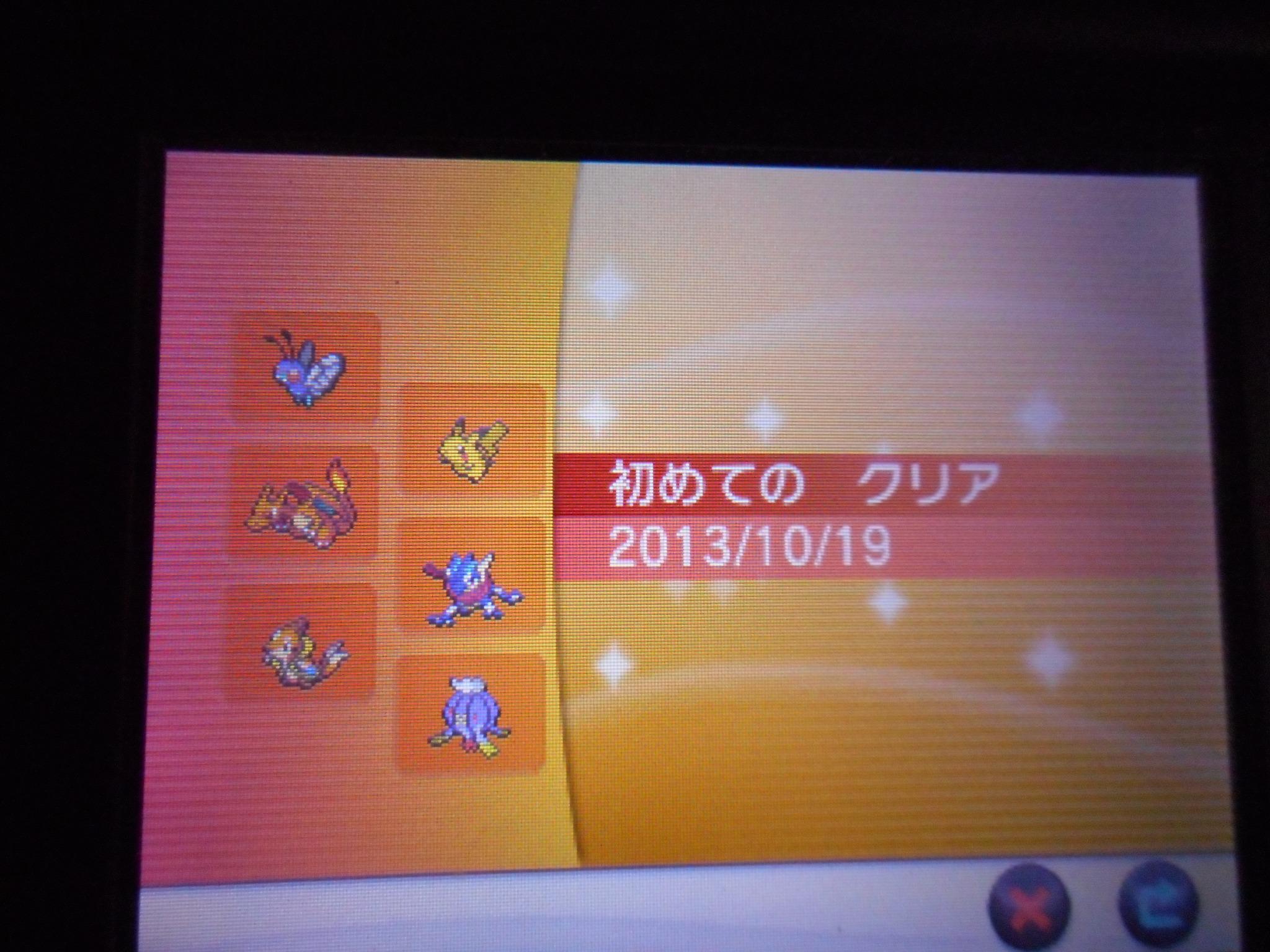 ポケモンxyの初めての殿堂入りのパーティーを晒す Twitter Search Twitter