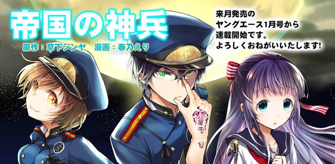 春乃えりのtwitterイラスト検索結果 古い順 春乃えりのtwitterイラスト検索結果 古い順
