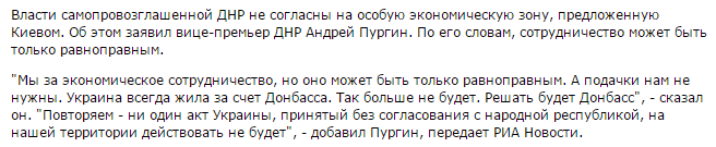 Москаль: В Луганске сидит Пятое Главное управление ФСБ России - Цензор.НЕТ 5582