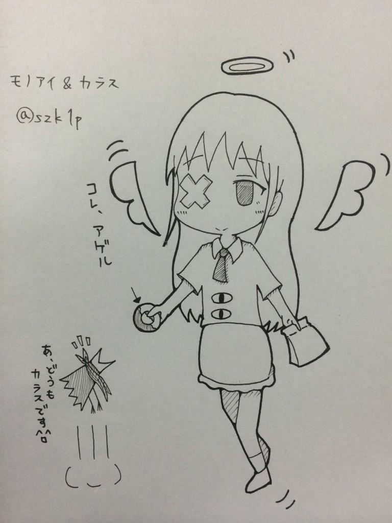 ヘルベチカスタンダード Twitter Search