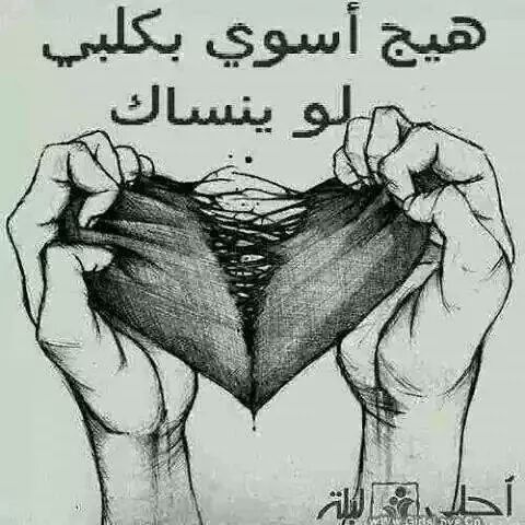 AliAlsory82's tweet photo. http://t.co/OQ4tAw4bxh