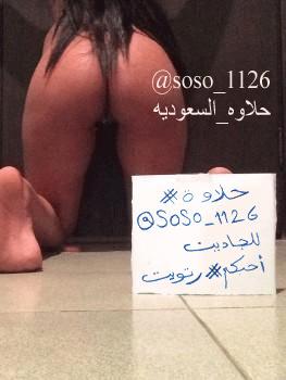soso______1126's tweet photo. شروطي 200 سوا وعطيك رقمي ونتفق عللأ السهره إذا جاد فولو واللَّـہ... جاده للجادين http://t.co/0mMUw3u2OS