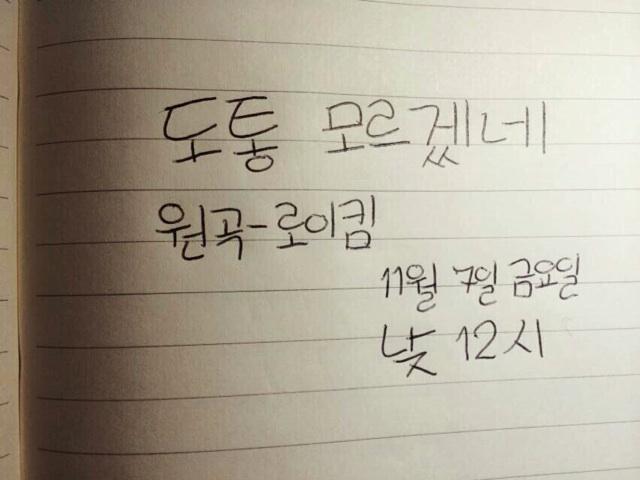 D-2! 금요일 낮 12시! 나튜표 '도통 모르겠' 기대해주세요! #나튜