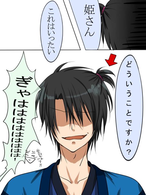 ハクのtwitterイラスト検索結果 古い順 ハクのtwitterイラスト検索結果 古い順