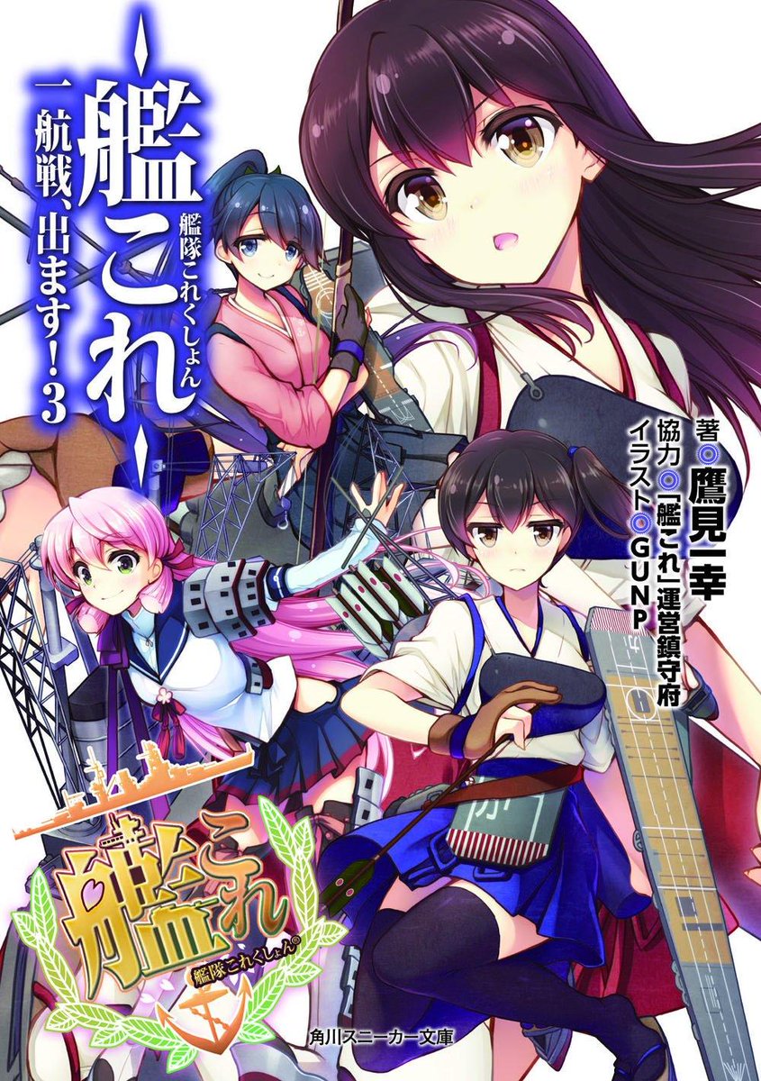 佐倉綾音さん あやねる 関連 本日のまとめ 14年11月5日 水 2ページ目 Togetter