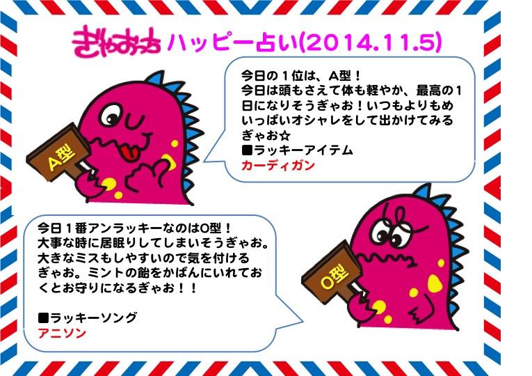 ぎゃおっち Lineスタンプ発売中 Gyaooocchi Twitter ぎゃおっち Lineスタンプ発売中 Gyaooocchi Twitter