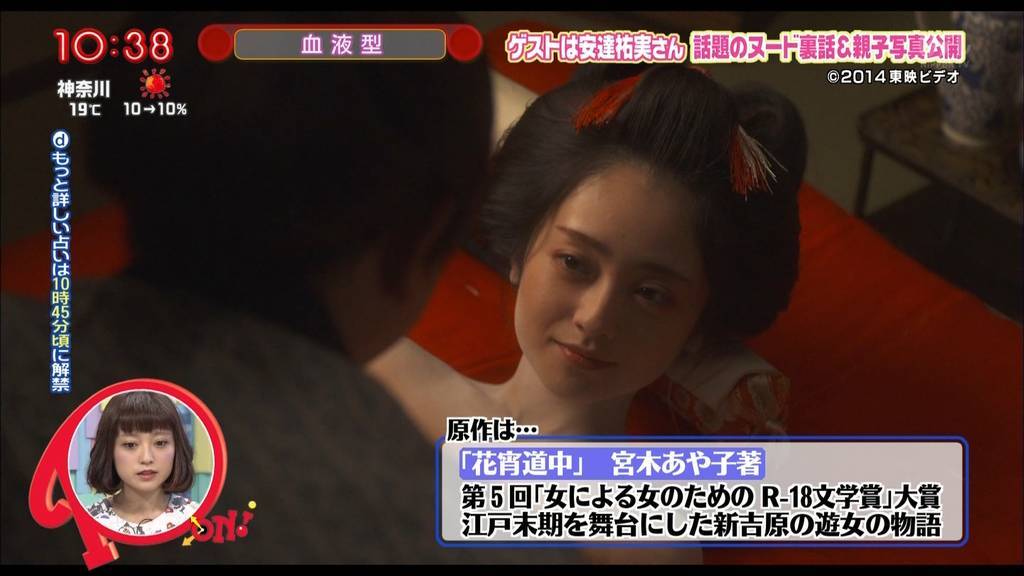 2チャン相互フォロー 安達祐実の主演映画 花宵道中 濡れ場シーンが衝撃的にエロい件http T Co 7tc0u2d2dj Http T Co xjbi8fpy 2チャン相互フォロー 安達祐実の主演映画 花宵道中 濡れ場シーンが衝撃的にエロい件http T Co 7tc0u2d2dj Http T Co xjbi8fpy
