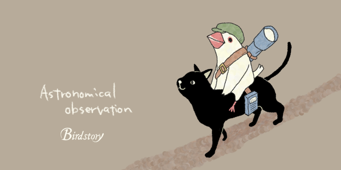 バンプオブチキンのtwitterイラスト検索結果 古い順