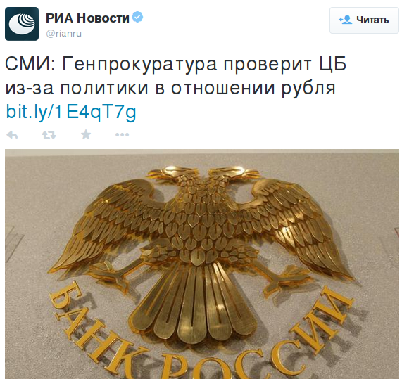 Москаль: В Луганске сидит Пятое Главное управление ФСБ России - Цензор.НЕТ 1534