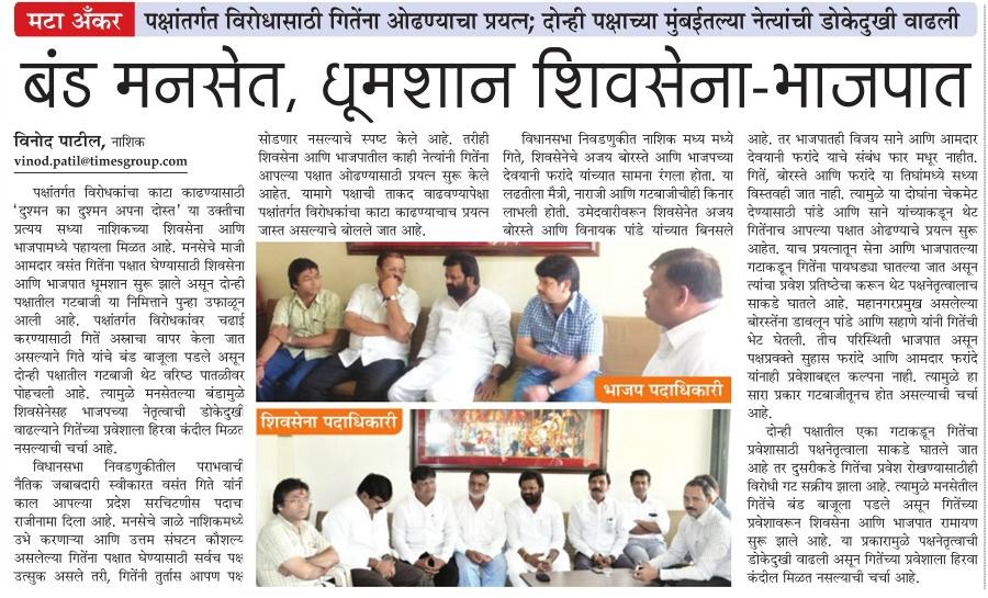 mataanashik's tweet photo. http://t.co/0co6Wn6S9p