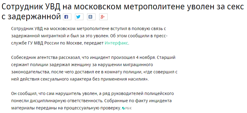 Москаль: В Луганске сидит Пятое Главное управление ФСБ России - Цензор.НЕТ 7542