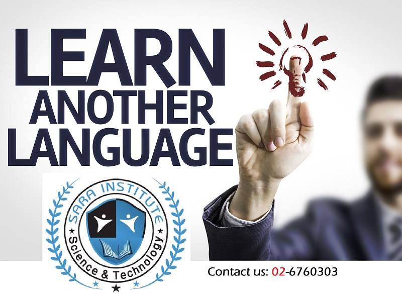 Sara Institute tweet media