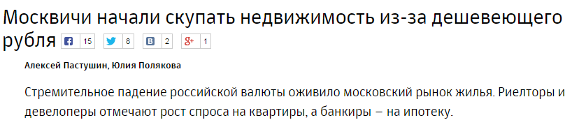 Москаль: В Луганске сидит Пятое Главное управление ФСБ России - Цензор.НЕТ 8273