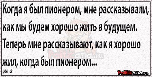 Над Великобританией зафиксированы российские бомбардировщики - Цензор.НЕТ 6863