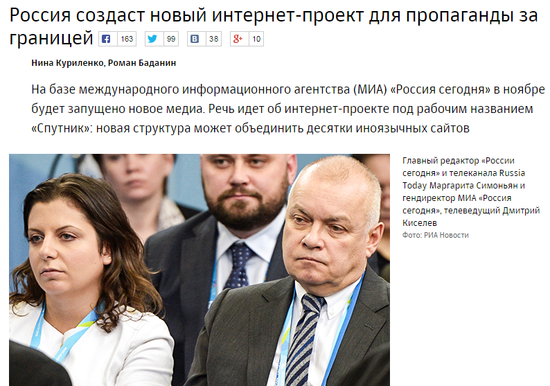 Москаль: В Луганске сидит Пятое Главное управление ФСБ России - Цензор.НЕТ 2675
