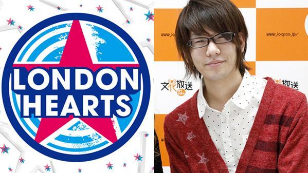 にじめん編集部 Su Twitter 300rt 花江夏樹さんが昨晩4日放送 ロンドンハーツ に映ってるｗｗ花江さん本人もツイートしててわろたｗｗｗｗ Http T Co 3y5tbqcb2a Http T Co Te53y7zw Twitter