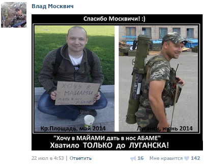 Москаль: В Луганске сидит Пятое Главное управление ФСБ России - Цензор.НЕТ 790
