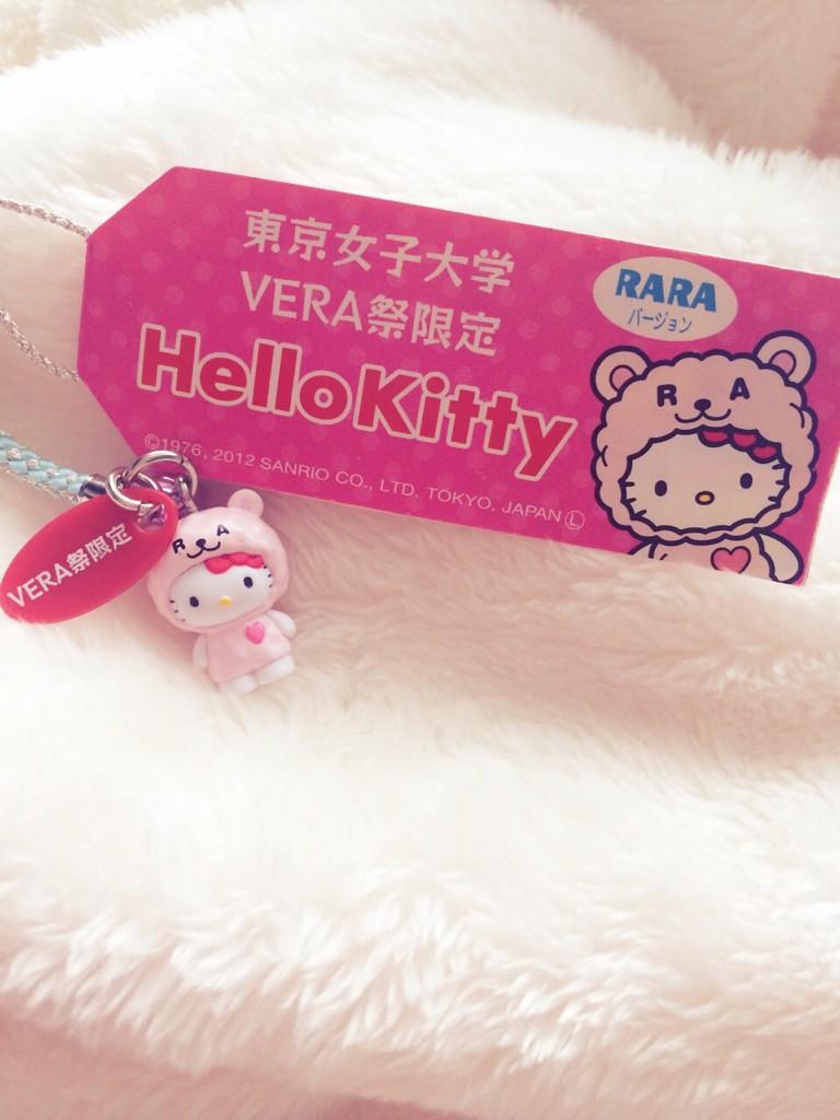 超レア　ハローキティ 東京女子大学VERA祭根付け 激レア ハローキティ 東京女子大学VERA祭根付け 激レア ハローキティ