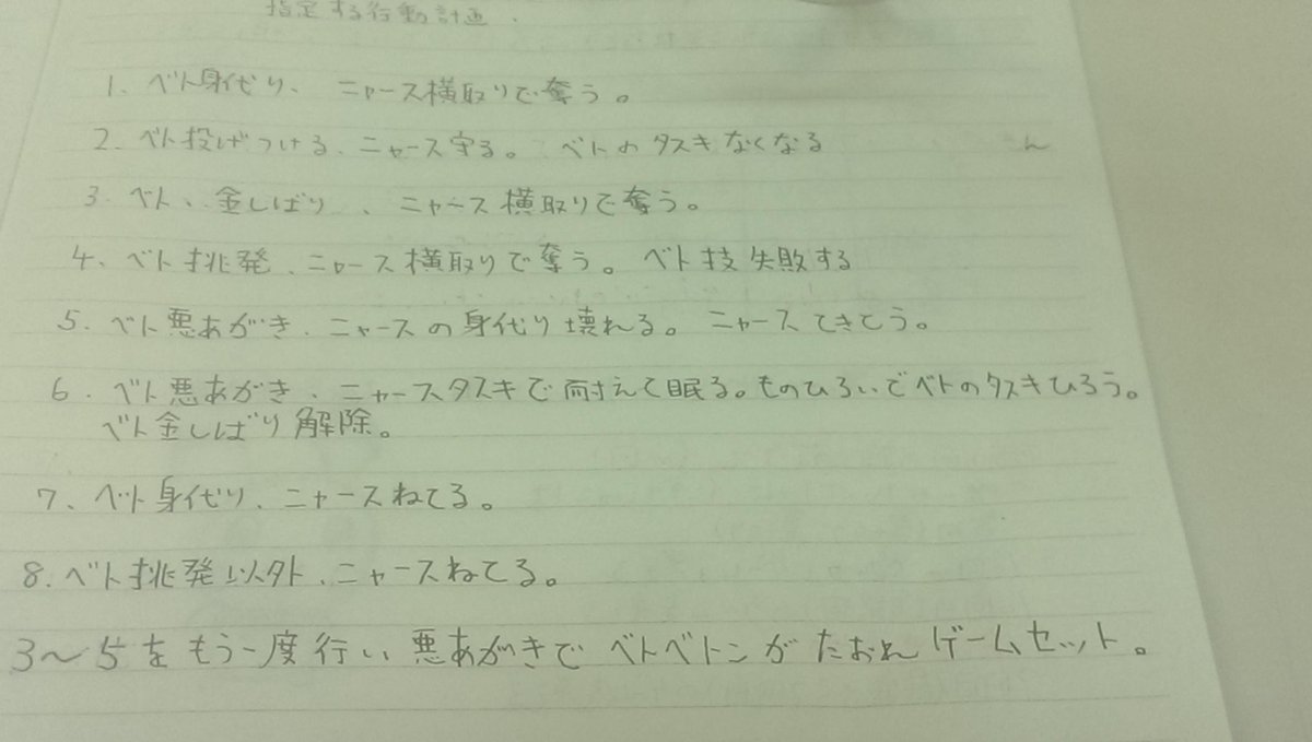 Xy ニャース 対 ベトベトン ふういんよこどり ポケ問答 7ページ目 Togetter Xy ニャース 対 ベトベトン ふういんよこどり ポケ問答 7ページ目 Togetter
