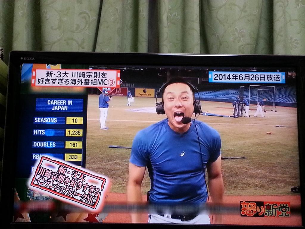 新 3大 川崎宗則を好きすぎる海外番組mc 怒り新党 Togetter 新 3大 川崎宗則を好きすぎる海外番組mc 怒り新党 Togetter