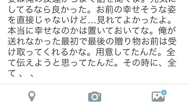 __ns25's tweet photo. @parisho_nr0125 
 Thanks you ‥  I loved you ..   I loving you ..  。b         … http://t.co/Hw7qnR2sxM