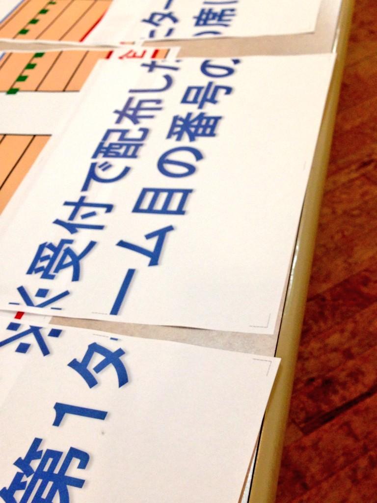 supple_shimane's tweet photo. 絶賛 準備中！！！ http://t.co/S6CUTBwUvh