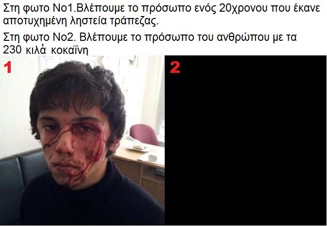 Τρελή φωτογένεια ο έμπορας